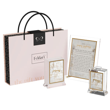 Leatherite Serene Kosel Hadlakos Neiros Gift Box Set — Shabbos — Includes the Serene Kosel Hadlakos Neiros Card, matching Tzedakah Box and Match Holder