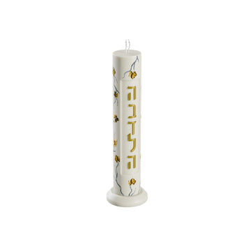Golden Branch white Havdalah candle with raised gold Havdalah lettering and blossom branches