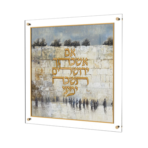 Leatherite Im Eshkochech - Kosel