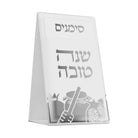 Leather Pouch Simanim Set
