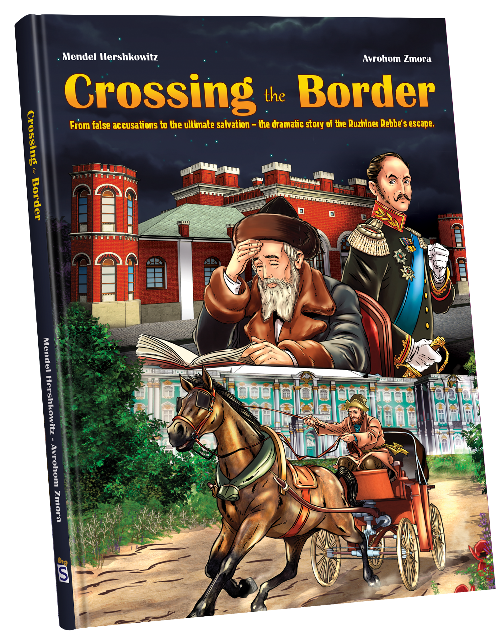 Crossing the border | Judaica Square Lakewood