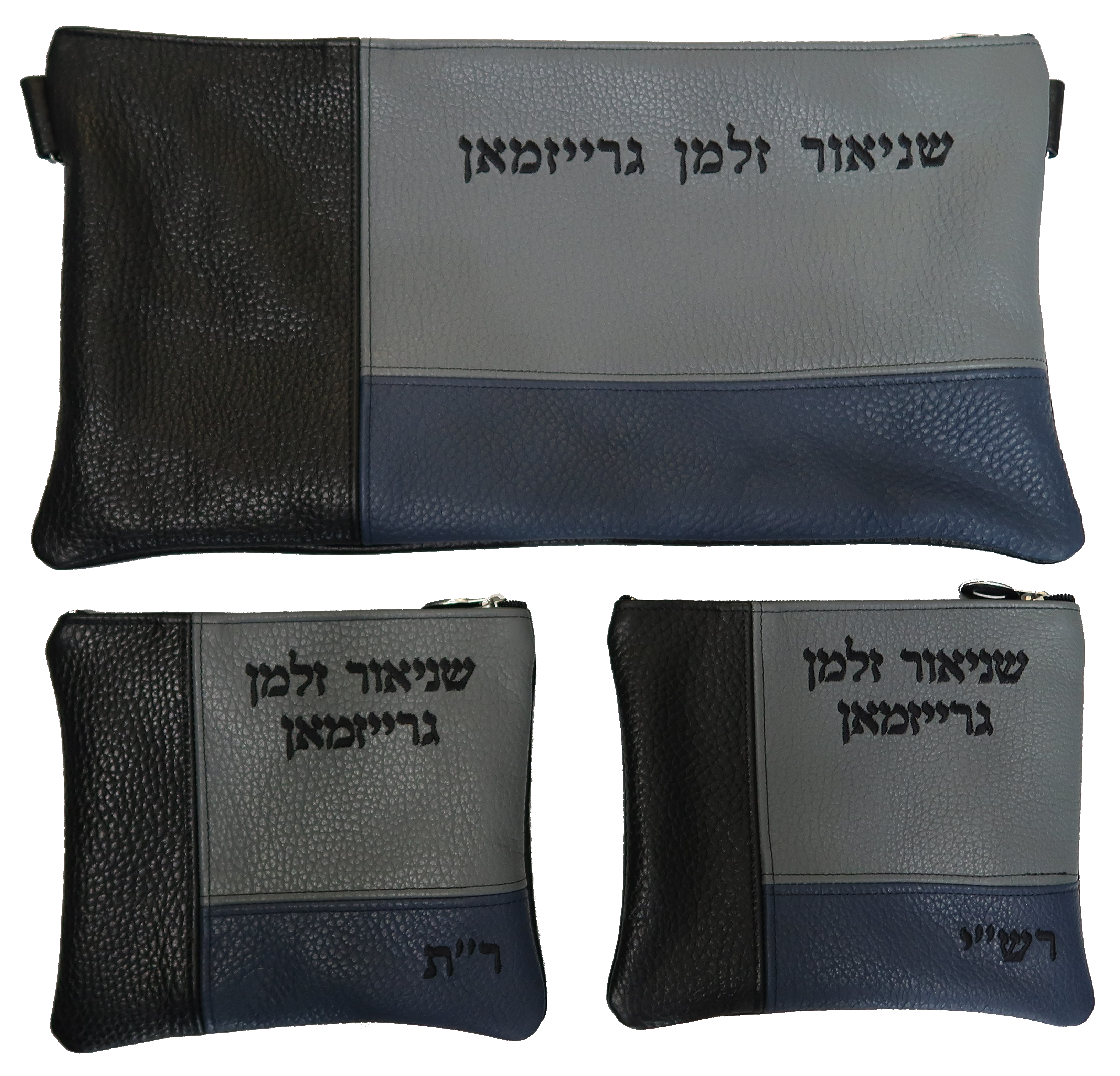 Prestige Leather Chabad Bar Mitzvah Set — Geometric Design, Contemporary Collection (200C-GR5)