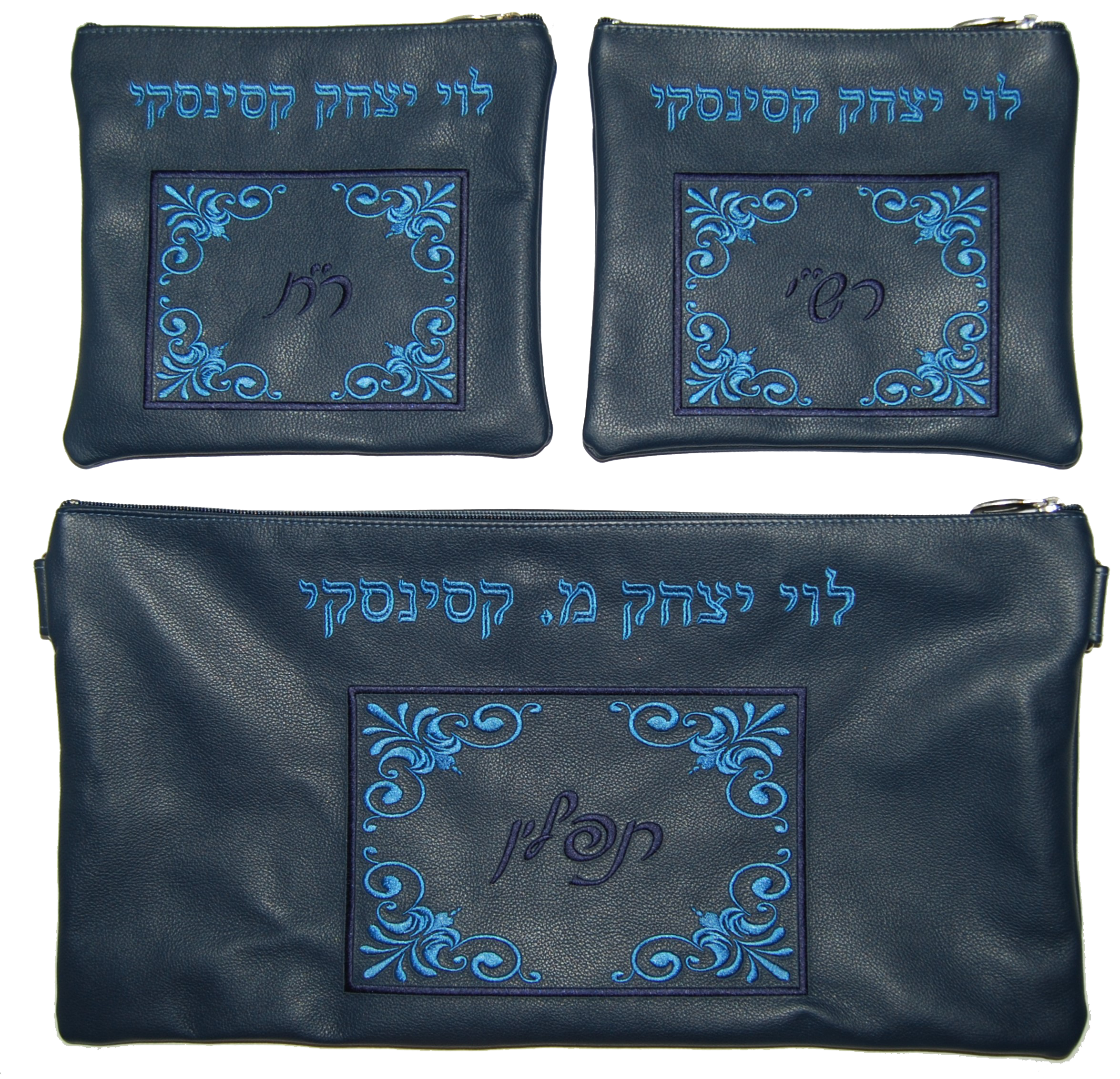Prestige Leather Chabad Bar Mitzvah Set — Chabad Design, Traditional Collection (D-330A-NV)