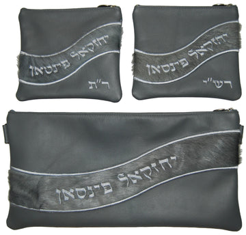 Prestige Leather Chabad Bar Mitzvah Set — Geometric & Wave Design, Supreme Collection (725H-LG)
