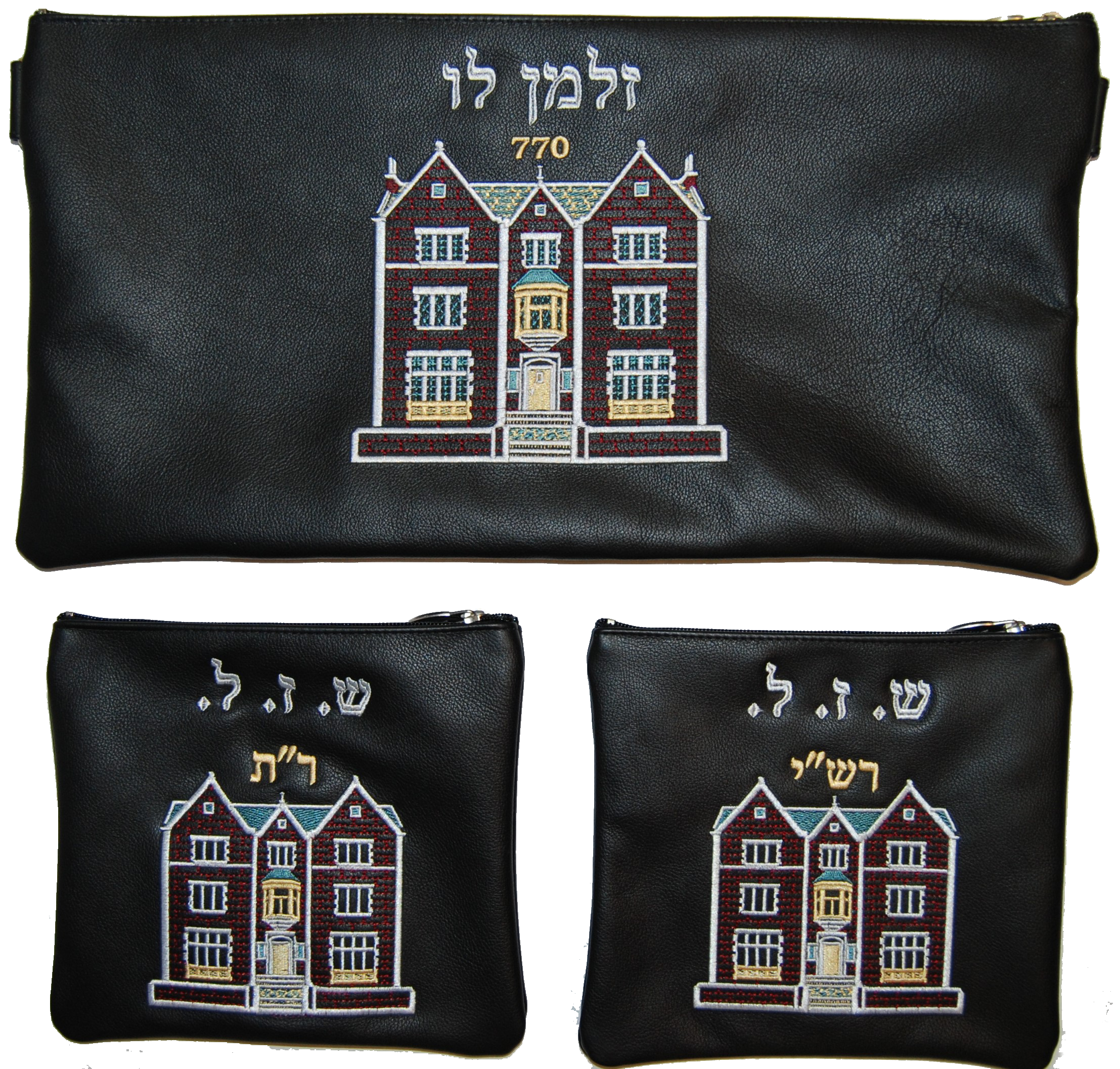 Prestige Leather Chabad Bar Mitzvah Set — 770 & Chabad Design, Classic Collection (770B-BK3)