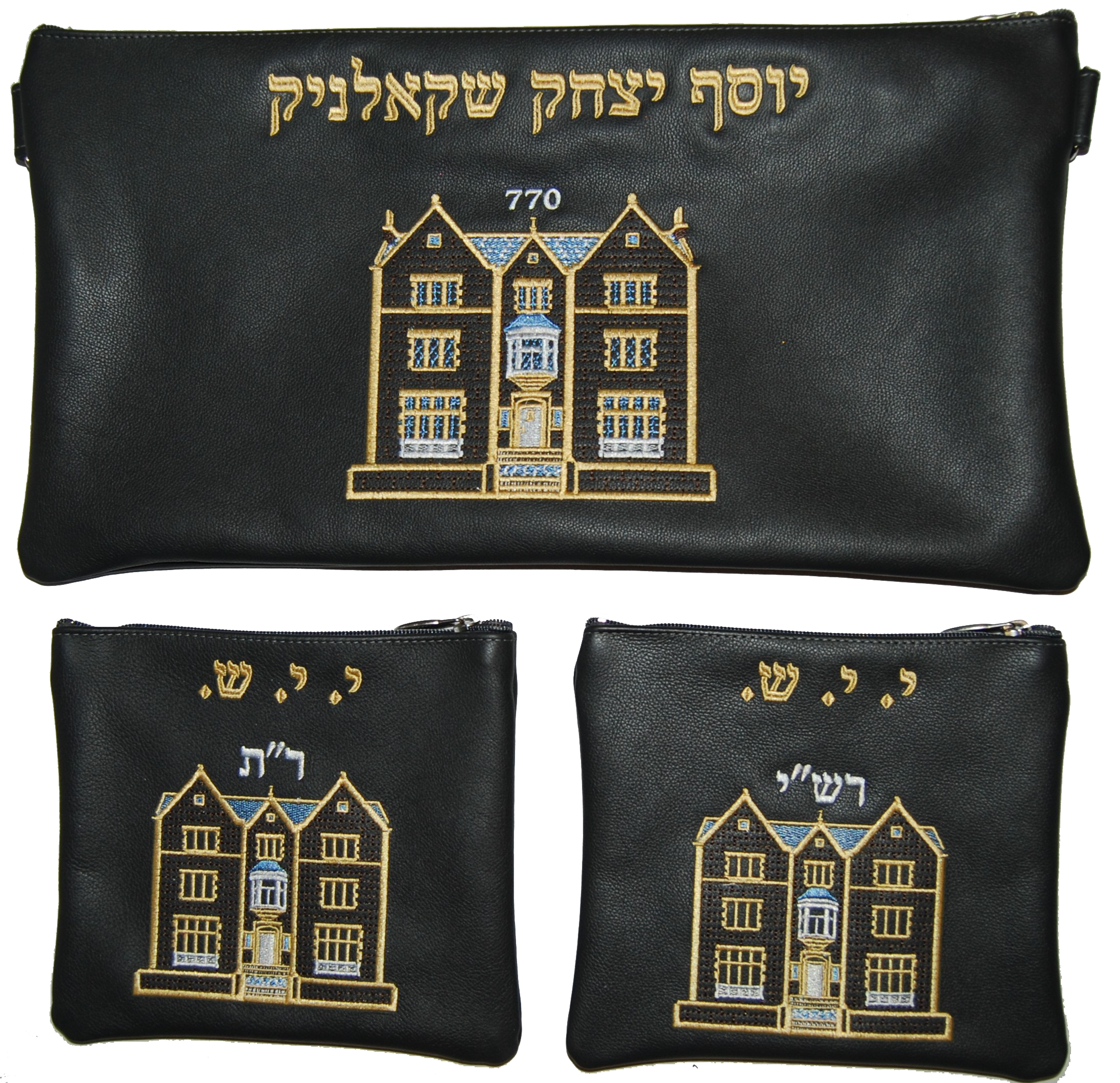 Prestige Leather Chabad Bar Mitzvah Set — 770 & Chabad Design, Classic Collection (770B-BK2)