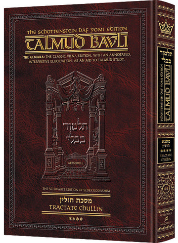 Front-cover photo of Chullin volume four, folios 103b-142a closing the tractate in 744 pages
