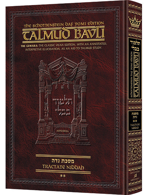 Front cover of Niddah volume two, folios 40a-73a completing the tractate across 648 pages