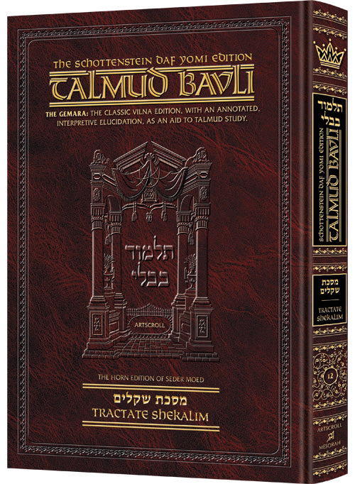 Shekalim from the Daf Yomi Schottenstein Talmud, daf 2a to 22b bound in a 514-page hardcover