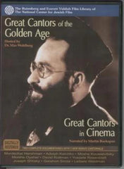 Great Cantors of The Golden Age (DVD SET)