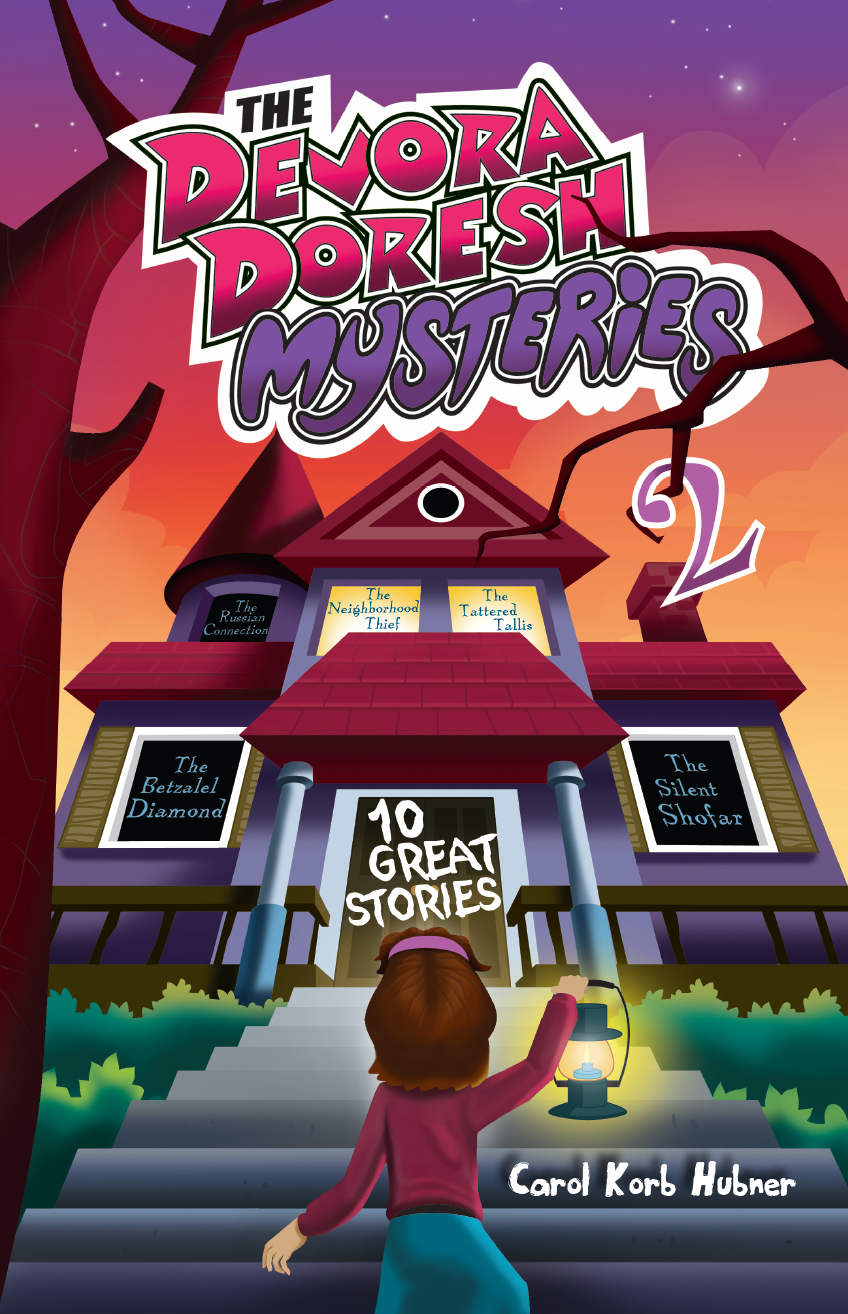 The Devora Doresh Mysteries 2 by Carol Korb Hubner — Judaica Press