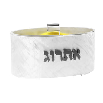 Oval Esrog Box - White Pearl — Sukkos — Dimensions: 7.5" x 4.75" x 4.25"