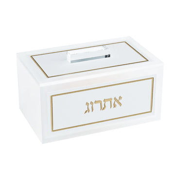 Leatherite Esrog Box — Sukkos — Dimensions: 7.10" x 4.35" x 4.25"
