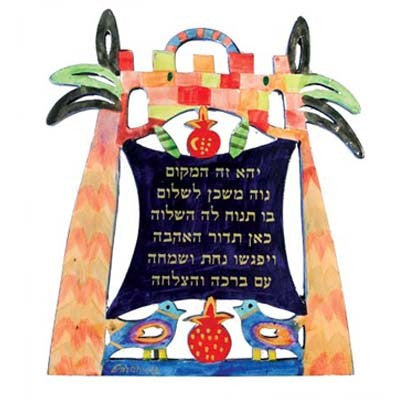 Emanuel Wooden Cutout Home Blessing(EM-HLL3)