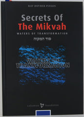 Secrets of the Mikvah - Dov Ber Pinson