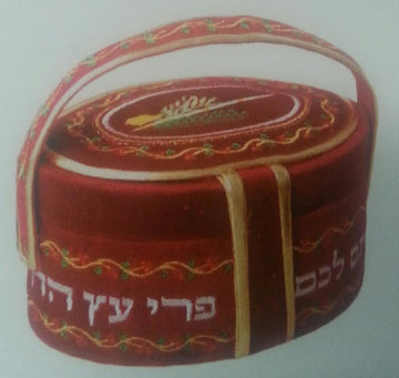 Etrog Box With Handle Velvet Red (ES-ETAH2)