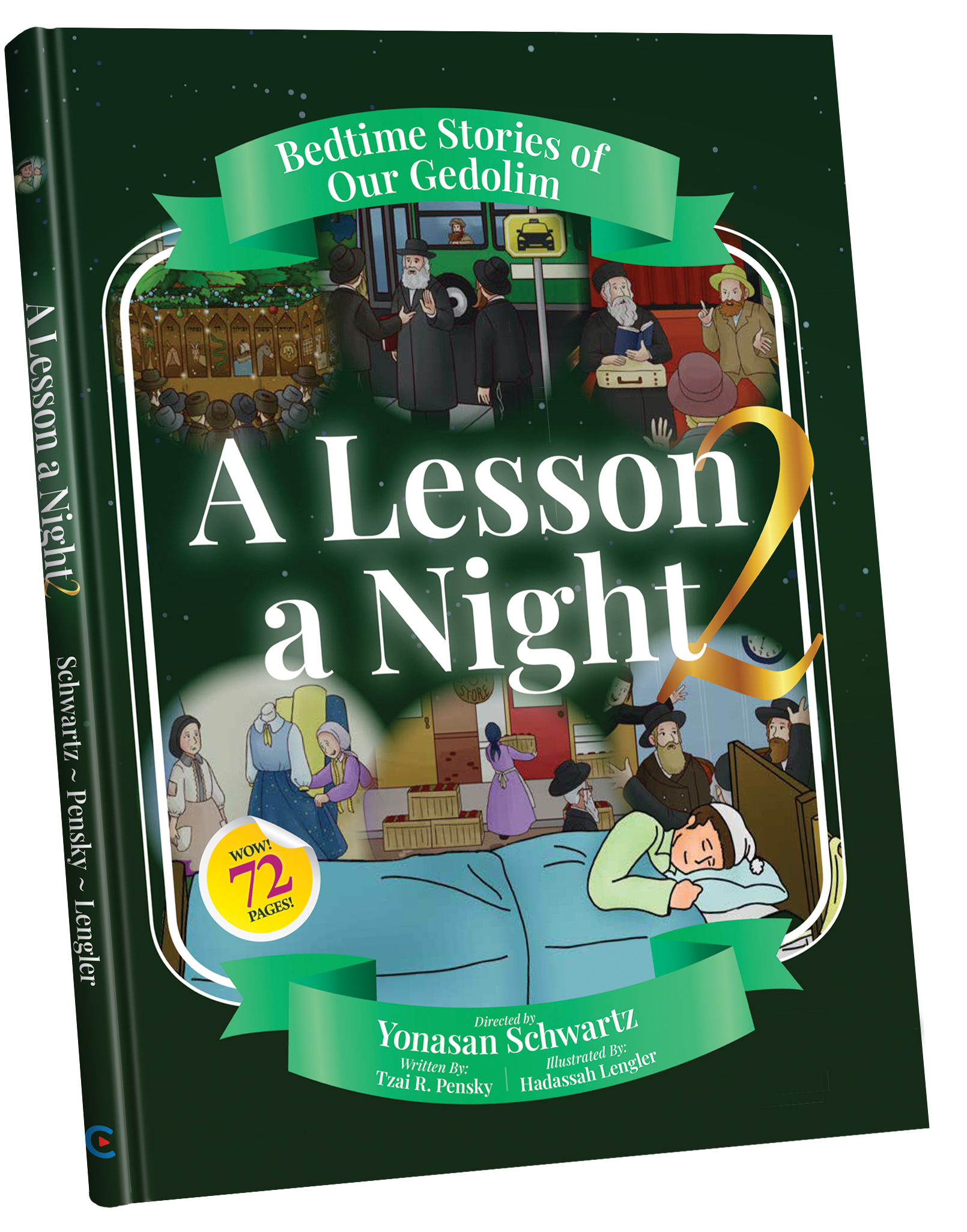 A Lesson A Night #2 | Judaica Square Lakewood