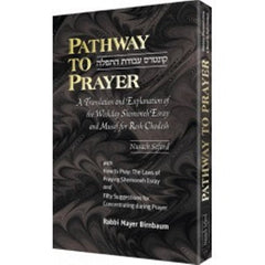 Pathway To Prayer: Weekday Amidah - Sefard - Pocket Size - Hardcover
