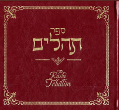 Rashi Tehillim