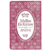 Tehillim Eis Ratzon & Aneini: Flex Cover - Pocket Size