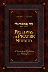 Pathway To Prayer Siddur: Ashkenaz - Weekday