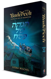 The Baderech Haggadah