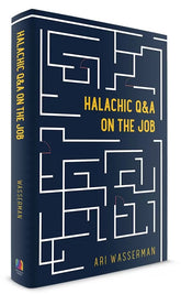 Halachic Q&A on the Job