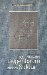 The Feigenbaum Siddur for Shabbos