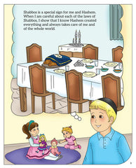 My First Sefer of Hilchos Shabbos