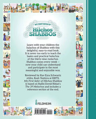 My First Sefer of Hilchos Shabbos