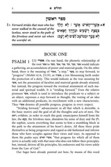 The Hirsch Tehillim