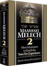 Maadanei Melech - Volume 2