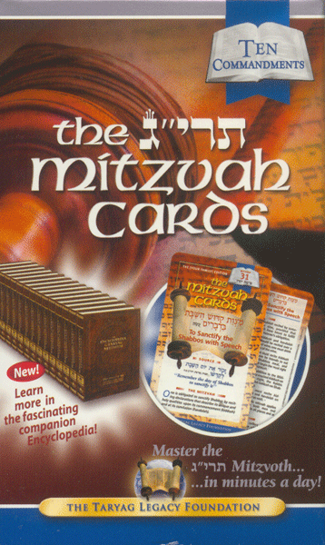 Taryag Mitzvah Cards 2 — children's book | Judaica Square Lakewood