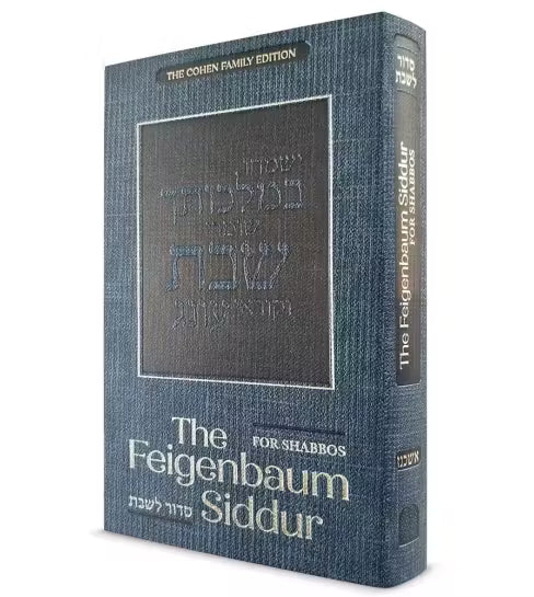 The Feigenbaum Shabbos Siddur, Ashkenaz