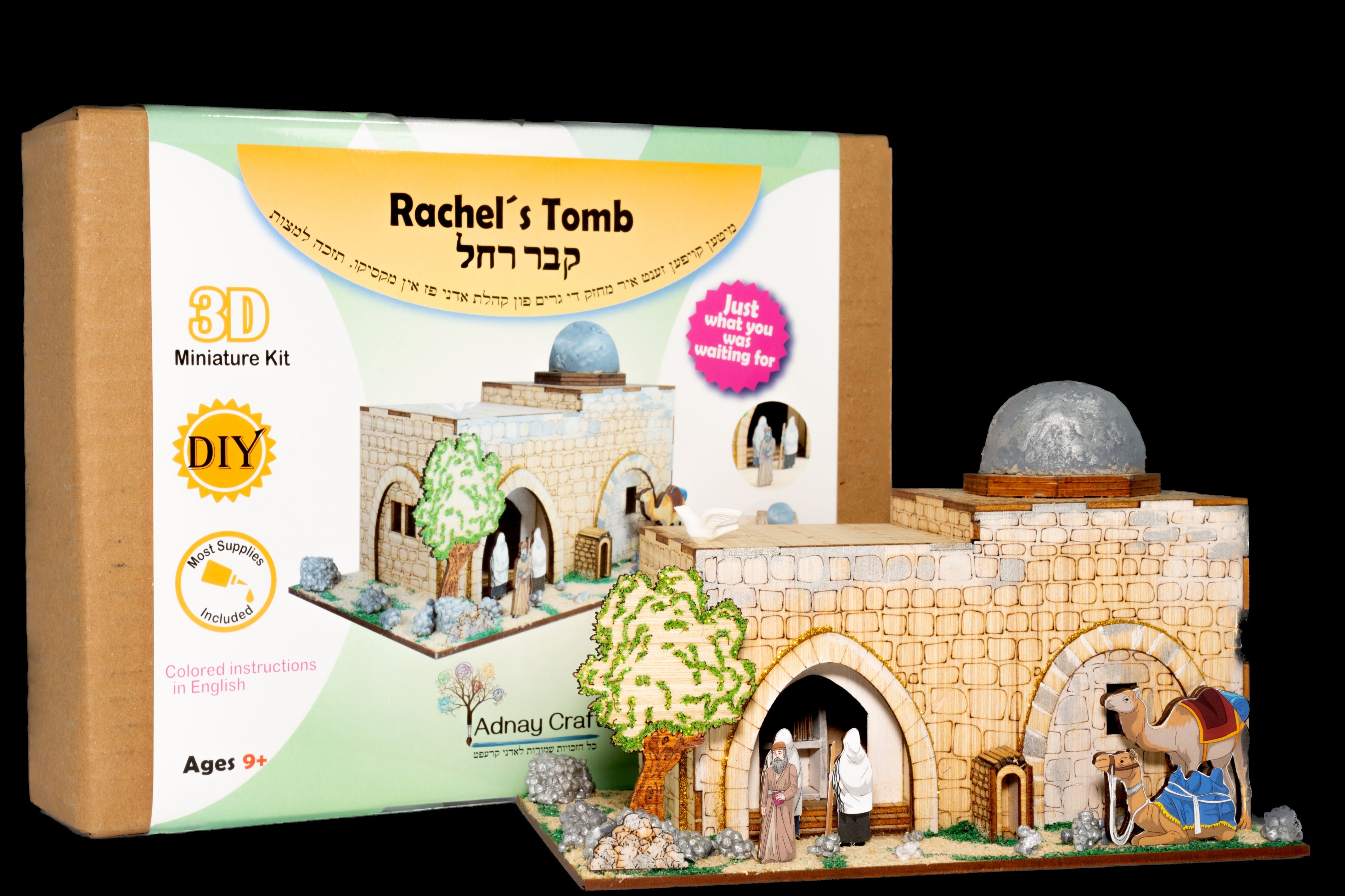 3D Miniature Kit - Rochel's Tomb — Yiddish Books from Adnay Craft