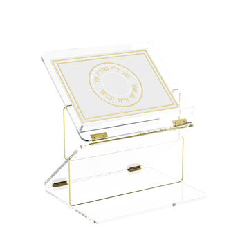 Gilded Radiance two-tier shtender in gold, clear lucite frame with a circular Hebrew lettering panel