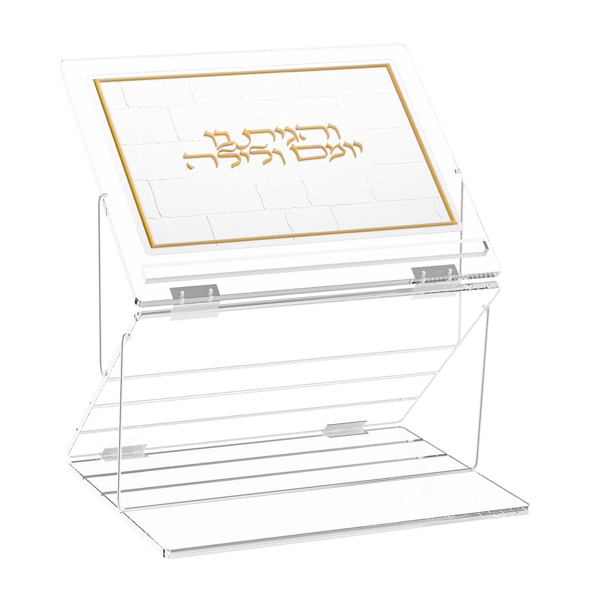 Two-Tier Foldable Leatherite Shtender — Leatherite Shtender | Judaica Square Lakewood