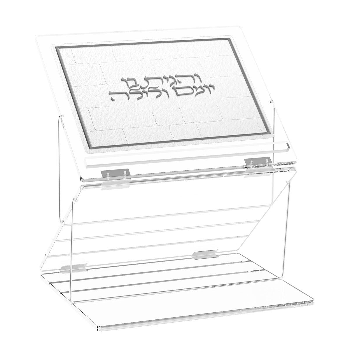 Two-Tier Foldable Leatherite Shtender — Leatherite Feldart Judaica | Judaica Square Lakewood