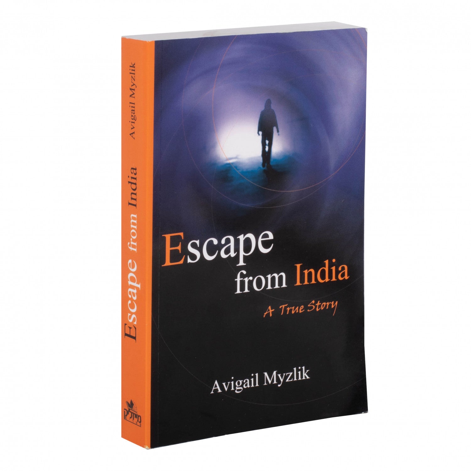 Escape From Indea | Judaica Square Lakewood