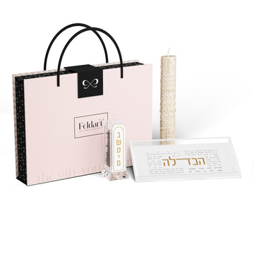 Havdalah Gift Box Set — Leatherite — Inscribed havdalah candle included