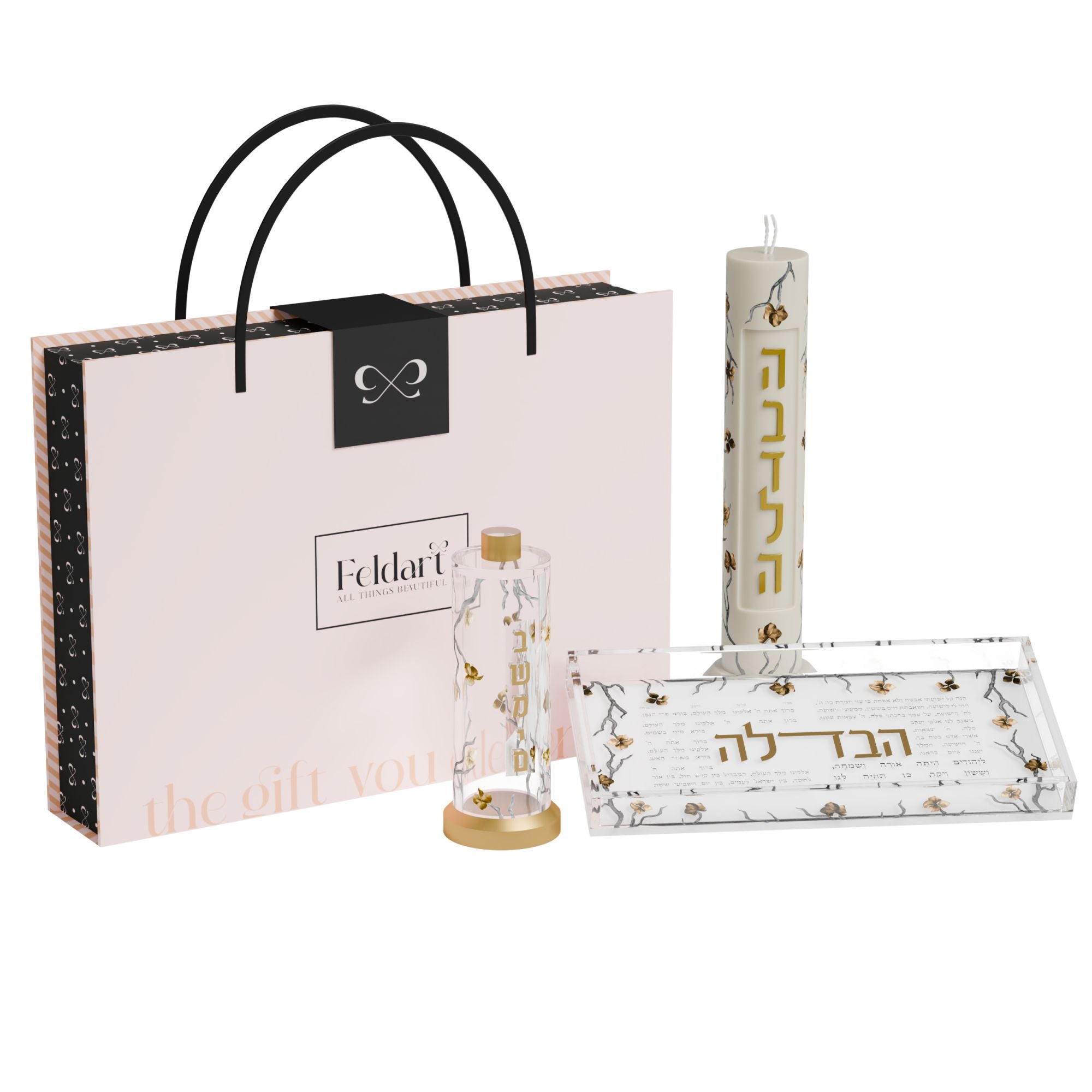 Havdalah Gift Box Set - Golden Branch