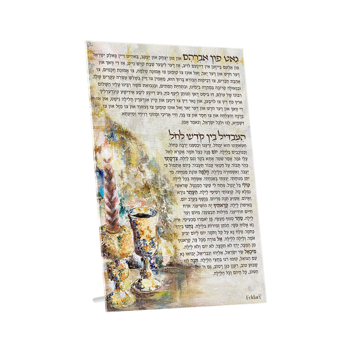 Artwork Gut Fun Avraham & Hamavdil Card - Bronze Fire