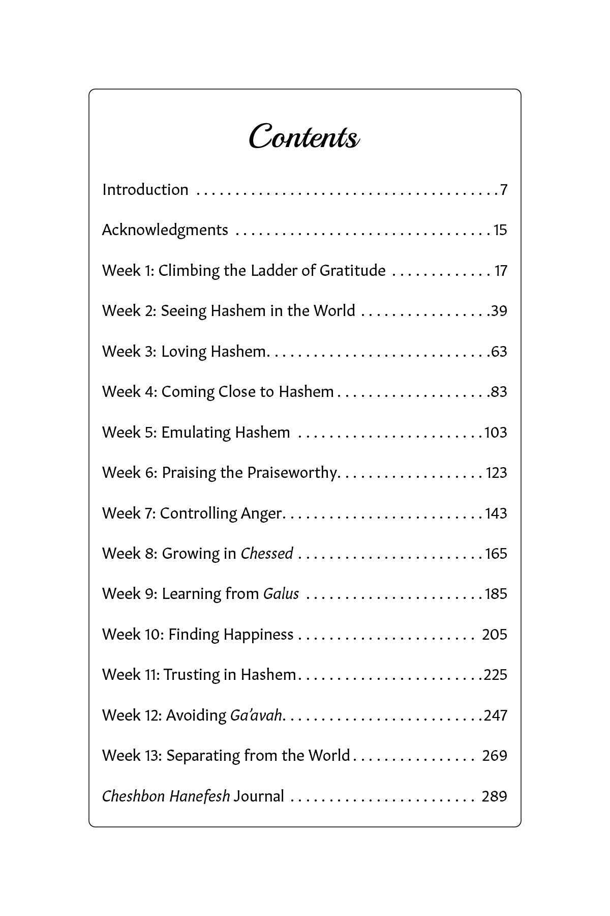 Growing with Rabbi Miller | Judaica Square