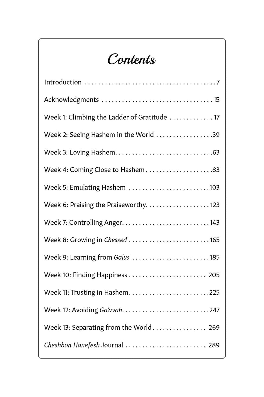 Growing with Rabbi Miller | Judaica Square