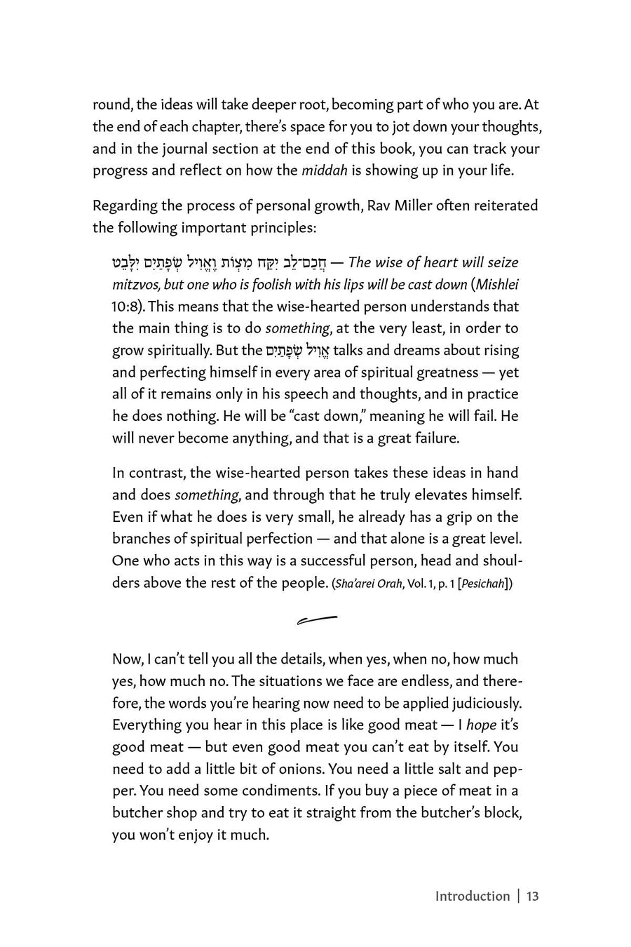 Growing with Rabbi Miller | Judaica Square