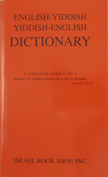 Front cover of Harduf Yiddish-English Dictionary by David Mendel Harduf