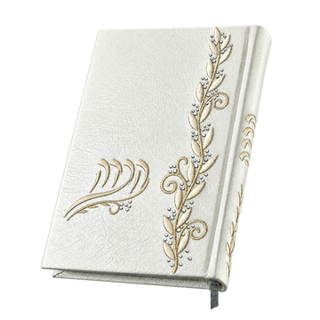 Antique White Leather Haggadah with Swarovski crystals 1348 -(Men) הגדה מתיבתא - Haggadahs