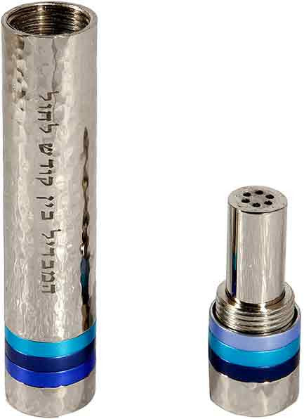 Emanuel Hammered Travel Havdallah Set- Blue Rings (EM-HAD2)