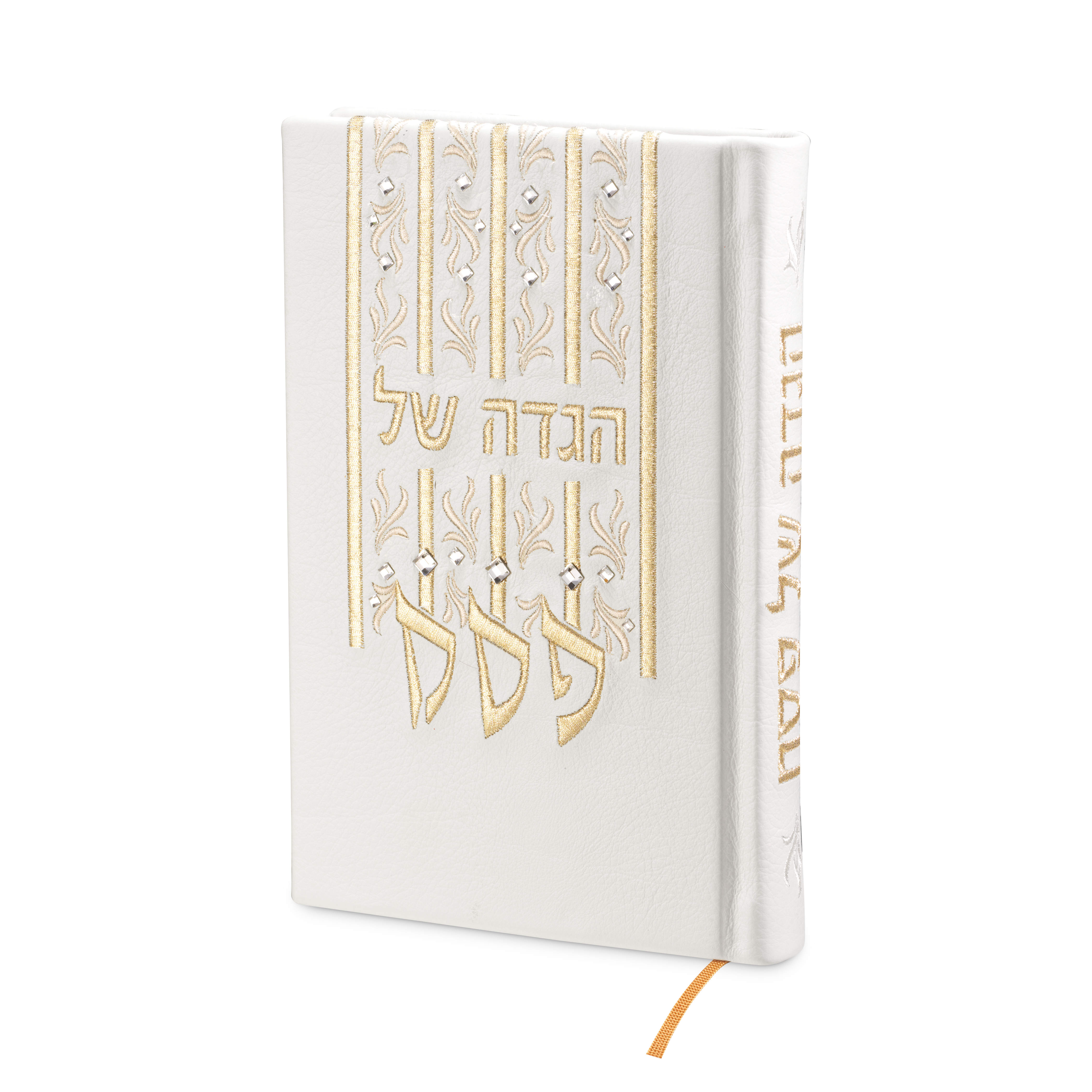 Custom haggadah cover design 960 | Judaica Square Lakewood