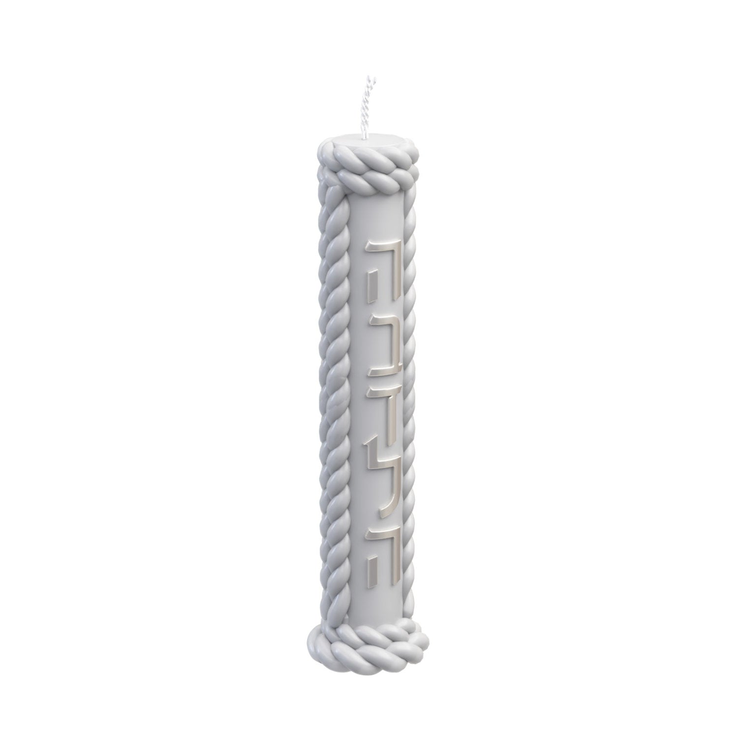 Braided Pillar Havdalah Candle